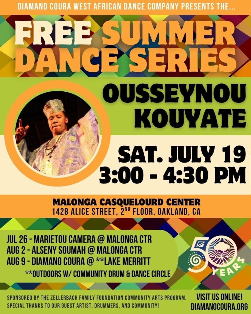 Free Summer Dance Series 7/19